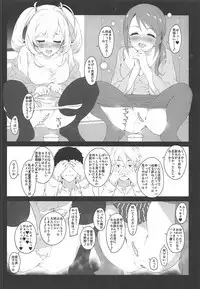 The liquor is sweet as sweet as sugar.