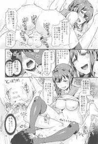 (C91) [40Denier (Shinooka Homare)] idolize #3.5 (THE IDOLM@STER CINDERELLA GIRLS)