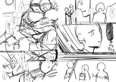 [Amatake Akewo] Sarasare Aidol [Digital]