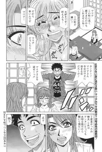 Action Pizazz 2009-01