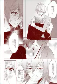 (RAiNBOWIDOL4) [Sound:0 (mirin)] EVERLASTING PROMISE (IDOLiSH 7)