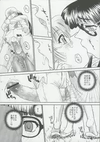 (C68) [Behind Moon (Q)] Dulce Report 6