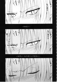 [Crimson Comics (Carmine)] Sephiria Hard Soushuuhen (Black Cat)