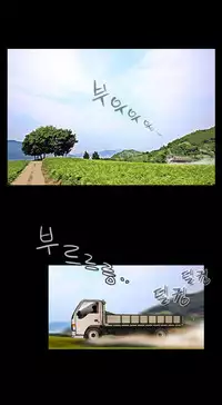 Missing Ch.1-11 (English) (Ongoing)