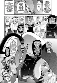 (C91) [Shinjugai (Takeda Hiromitsu)] Maitama (Musaigen no Phantom World) [English] [Tremalkinger]