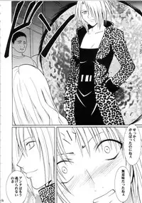 [Crimson Comics (Carmine)] Sephiria Hard Soushuuhen (Black Cat)