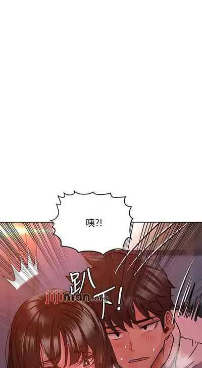 【周二连载】要对妈妈保密唷!(作者:NOAH) 第1~30话