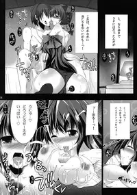 (Reitaisai 10) [Youjo Teishoku (Various)] Shinjin Hairimashita! Kaenbyou Rin Hen (Touhou Project)