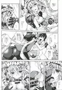 (SC63) [Ajisaihuumitei (Maineko Ruru)] Koiiro Moyou 6 (Kantai Collection -KanColle-)