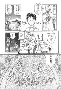 Men's Dolphin Vol 12 2000-08-01