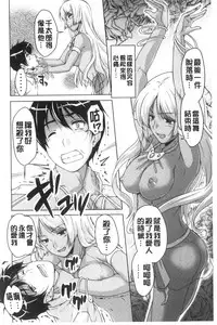 [Nishizaki Eimu] 20 Seiki Bishoujo ~Rekishijou no Bijo dakedo Shojo Agemasu~ [Chinese]