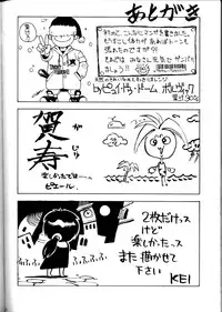 [Option 5] Option 5 Vol. 01 (Various)