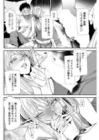 Action Pizazz 2022-12