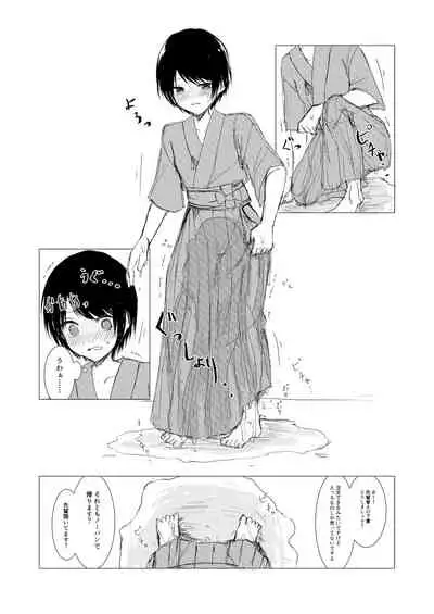 [Happiness] Kendo Shoujo no Complex