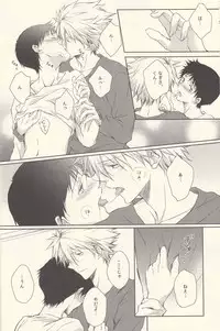 (HaruCC19) [Al:side-G (Hisui Yu)] INNOCENT LOVER (Neon Genesis Evangelion)