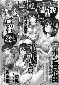 Action Pizazz Special 2013-11