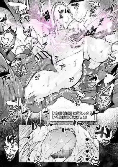 Souryo Nichika ga Shokushu Inma ni Kotenpan ni Okasareru Hanashi