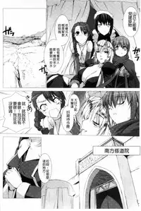 [MISS BLACK] Lust Resort!! Tokubetsu Genteiban [Chinese]