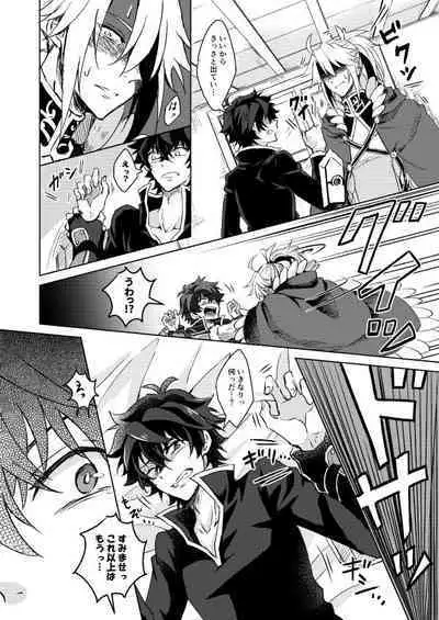 Necrosis of Rendezvous