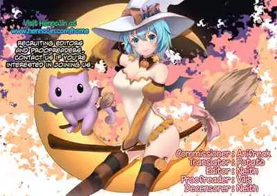 [Pecan (Makunouchi)] Bodycon Cop [English] {Hennojin} [Decensored]