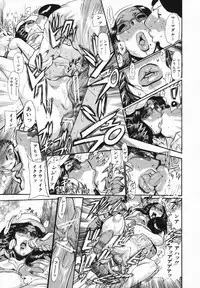 [N.O. Chachamaru] Chibo no Hanazono - The Flower Garden of Milf