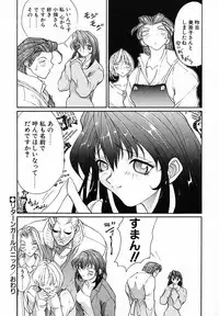 [Okawari] PANIC PLUS