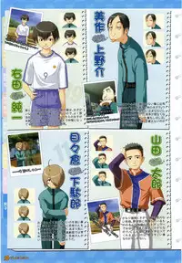 Maple Colors Fanside - Mediax Mook 238