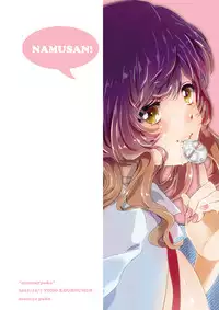 [*mammypoko* (Mamiya Poko)] Onegai Namusan (Touhou Project) [Digital]