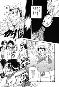 [Jon Dousuke] Inbai Kouryakujutsu | How To Capture Of Lecherous Sister