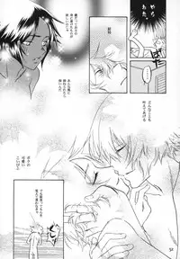 (C77) [Orange Shortcake (Tomo Kondo)] Kinuginu Kinuginu (Bleach)