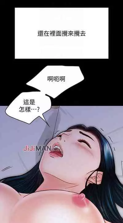 【周日连载】同居密友(作者:Pb&無業遊民) 第1~27话