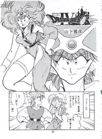 (C56) [Onikibitou (Piston)] PISTON WORLD (Various)