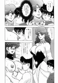 [Minor Boy] Kijyo Kanraku