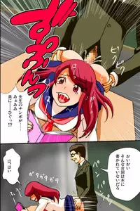 [DL Mate] Mousou Nisshi