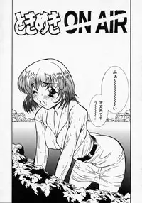 [Kouno Shintarou] Datenshi Idol Kaikan Fruit