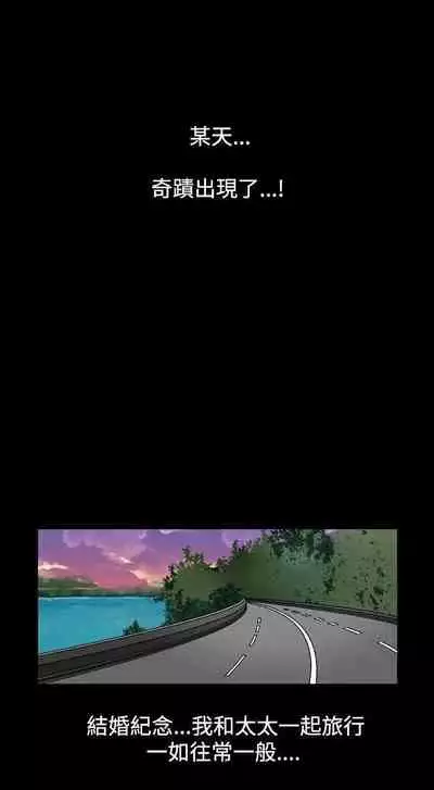 人妻性解放（1-2季） 1-84