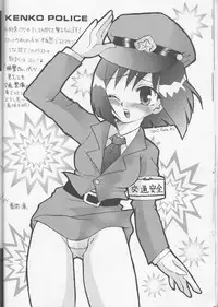 (CR32) [DELTA (nini)] MOMOIRO PASSION (Digimon Adventure 02)