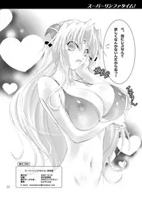 [Hinouhe Family (Ryokunyo)] Super Rinpha Time! (Galaxy Angel) [Digital]