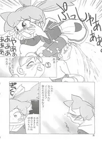 [Anthology] Loli Paro Tengoku 2 (Various)