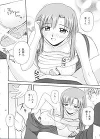 [Anthology] Moe Chara Zensho Ane Mix (Various)