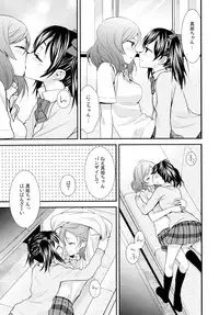 (C87) [Sweet Pea (Ooshima Tomo)] Nico&Maki Collection (Love Live!)