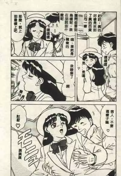 Itsudemo Kaikan