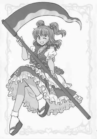 [Madou Shiryoushitsu (Arashi-D-Akira, Sasaki Teron, emina)] gray out (Touhou Project)