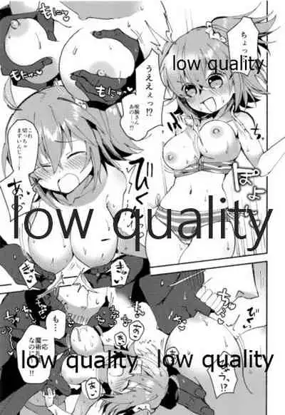 (C94) [Chicropokke (nabenco)] Chuki Chuki Summer!! (Fate/Grand Order)