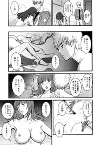 [Saigado] Part time Manaka-san 2nd Ch. 1-4