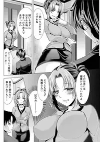 Action Pizazz 2016-02 [Digital]