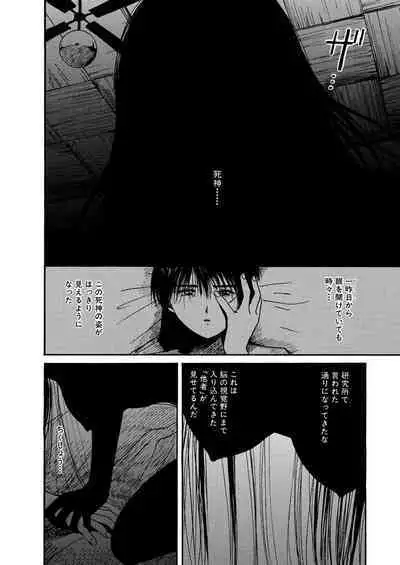 [Tanaka Yutaka] Ai-Ren Treasure Edition - Volume One [Digital]