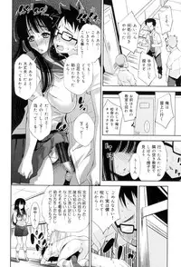 [Maihara Matsuge] Seifuku Shojo Collection