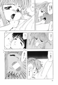 [Ohnuma Hiroshi] Manji Bazooka