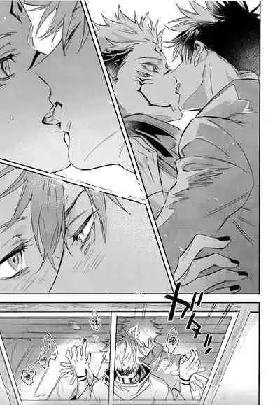 (Yougen 8) [CANARY (bi)] Tangetsu, Kuchiru made (Jujutsu Kaisen) [Chinese] [转尾巴猫汉化]